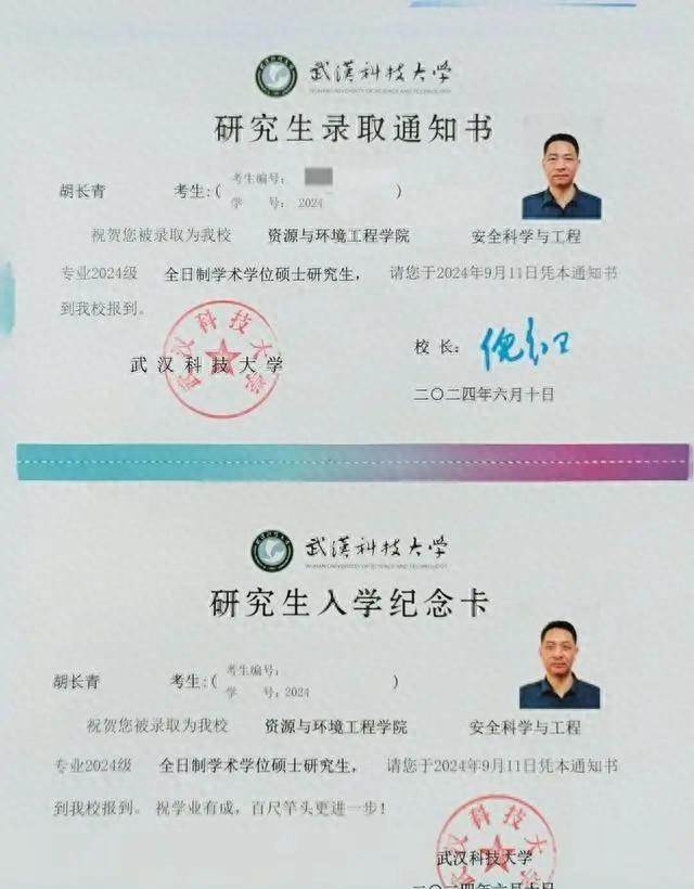 励志故事！43岁考研上岸，他把工作伙伴变成了自己的导师！