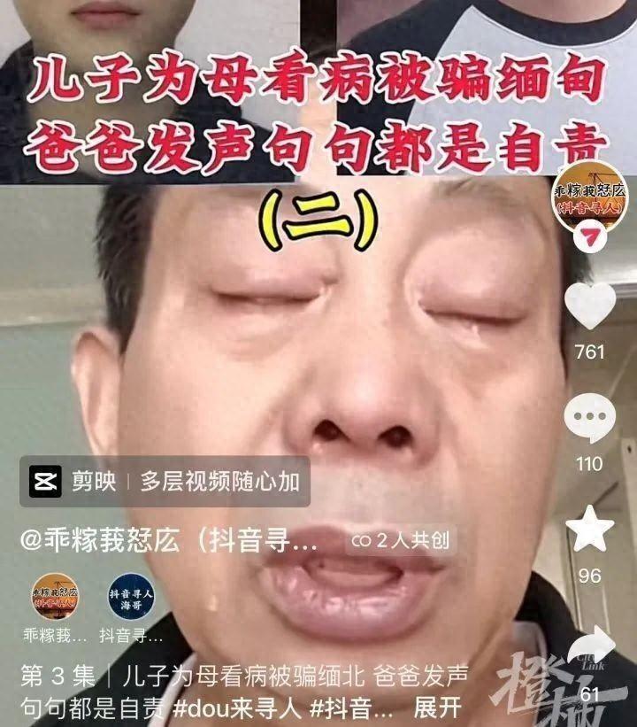 绝望中的母爱：卖房救子的感人故事