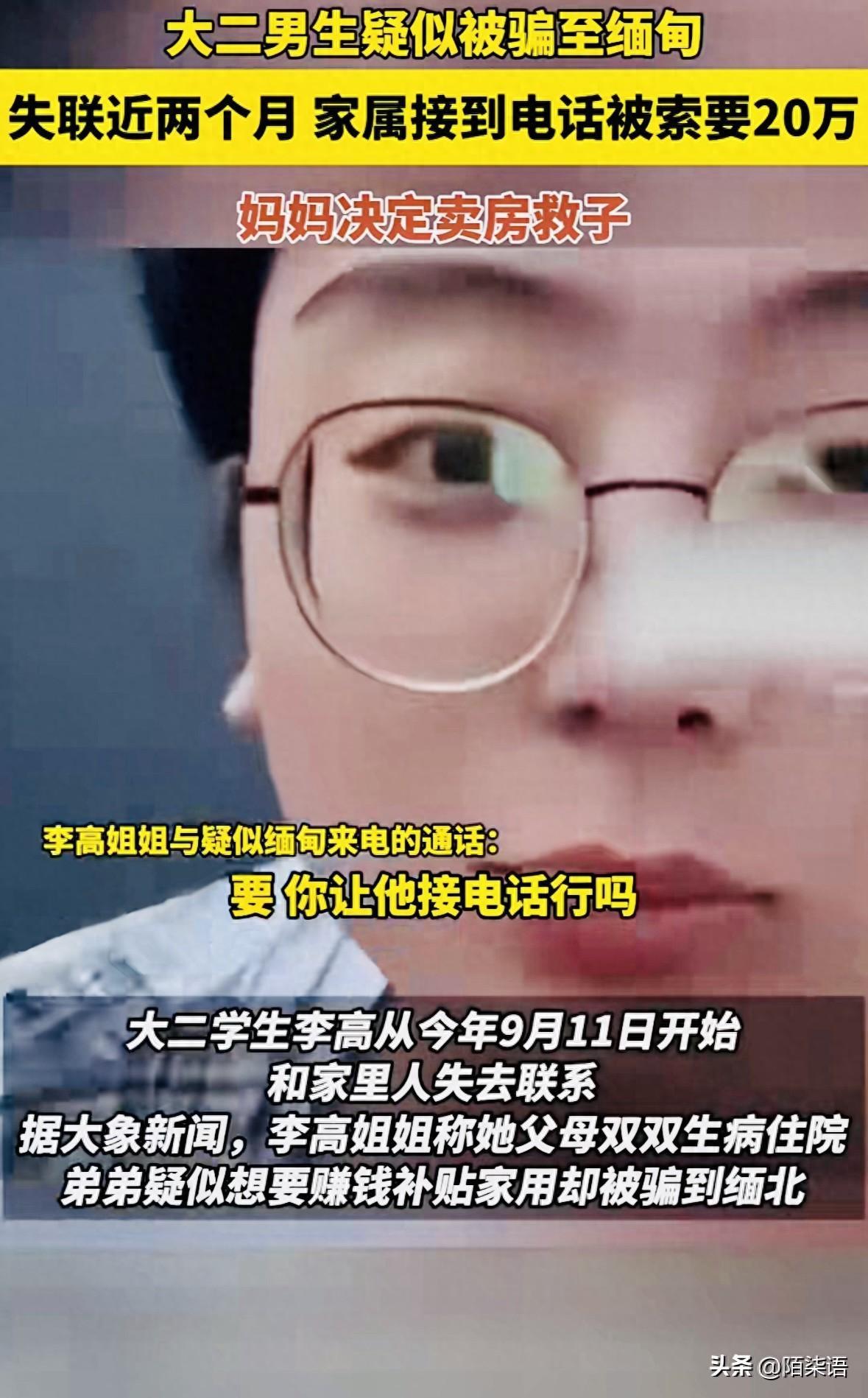 河南母亲卖房救子，母爱与绝望交织的感人故事.