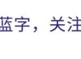 为人处世，掌握这17条人生哲理，从此不撞南墙早回头！