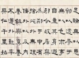 千古奇文《续座右铭》短短184字，说透为人处世原则饱含人生哲理